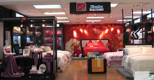 仙合家紡無錫八佰伴專廳新形象