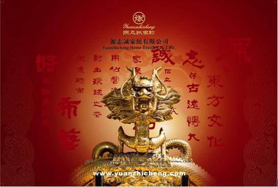 大牌家紡企業招商海報“超猛”