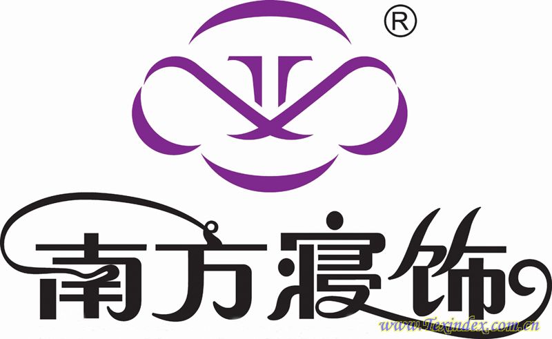 南方寢飾商標被認定為中國馳名商標