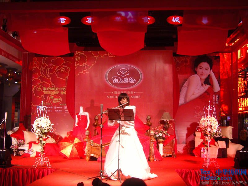 南方寢飾舉行大型慈善義演