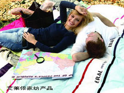 艾萊依倡導(dǎo)家紡時(shí)裝化