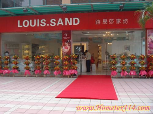 路易莎家紡迎來加盟熱潮