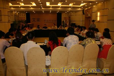 07艾萊依家紡訂貨會火熱開航