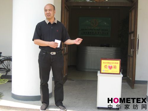 依曼琪獻(xiàn)愛心為災(zāi)區(qū)捐棉被