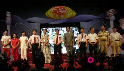 水星援建災(zāi)區(qū)希望小學(xué)系統(tǒng)工程啟動(dòng)