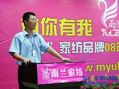 俏麗雨中蘭家紡競風流