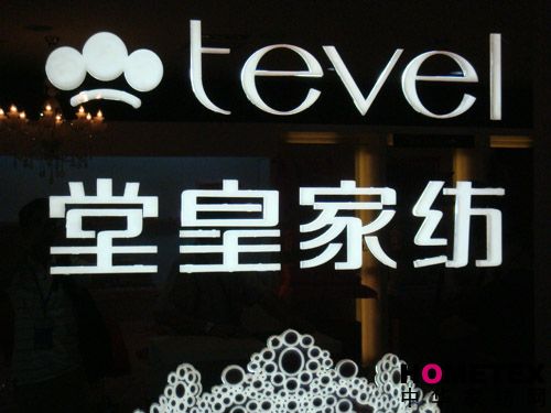 各大品牌齊聚四季匯