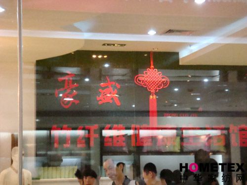 各大品牌齊聚四季匯