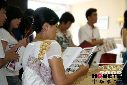 夢麗莎08秋冬新品發布會