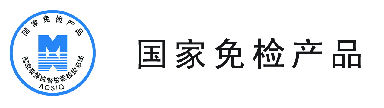 忠誠和諧敬業(yè)創(chuàng)新鑄就千榕榮譽