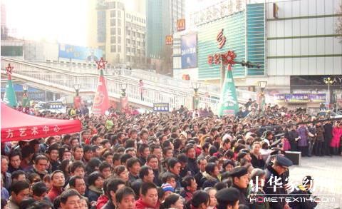 艾莎家紡形象代言人南陽見面會