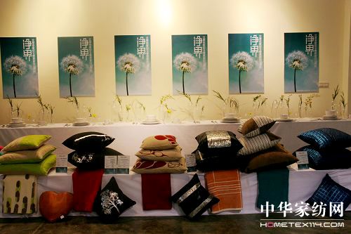 艾萊依將在中針會上演“家紡新樂活時代”