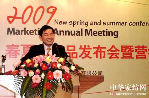 嘉加夢2009春夏新品發布暨營銷年會