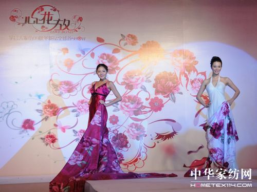 孚日秋冬新品發布林志玲現場助陣