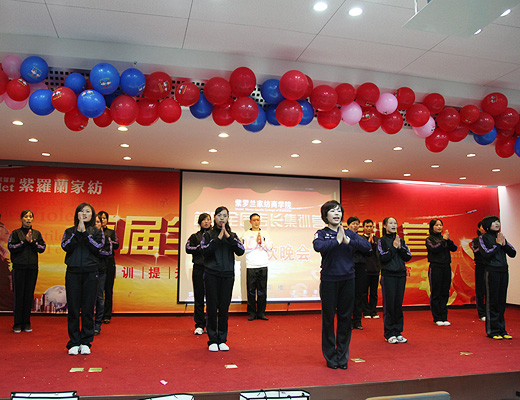 紫羅蘭商學院首屆店長集訓營完美謝幕