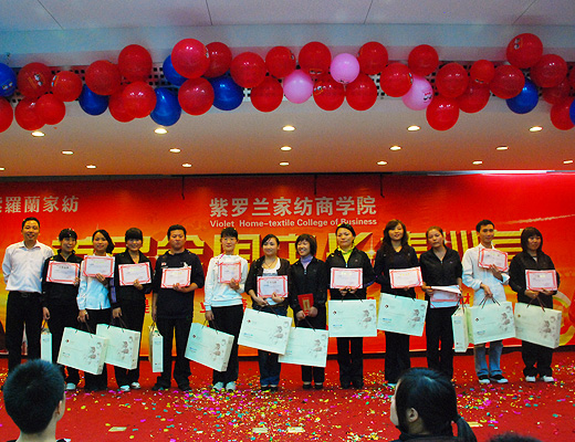 紫羅蘭商學院首屆店長集訓營完美謝幕