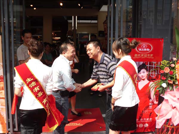 四川成都人民中路南方寢飾形象店開業