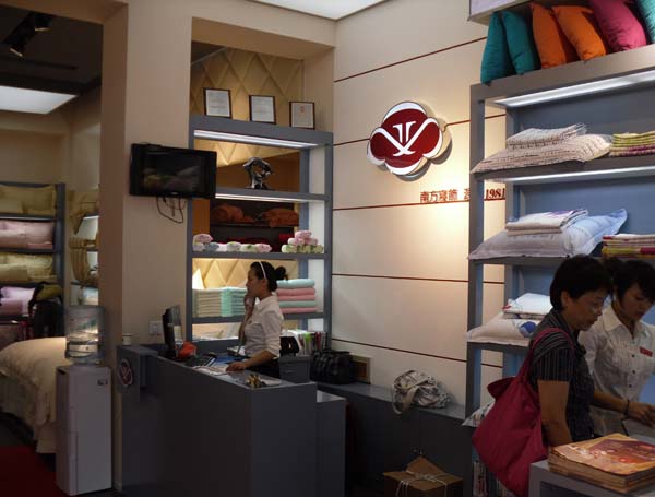 四川成都人民中路南方寢飾形象店開業