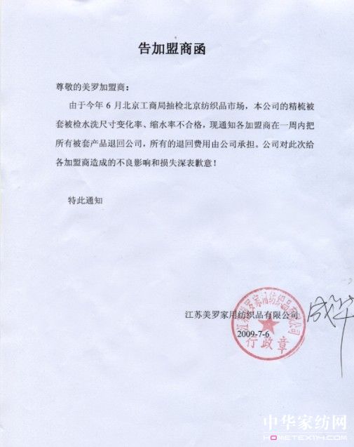 美羅:四項措施解決品牌成長煩惱