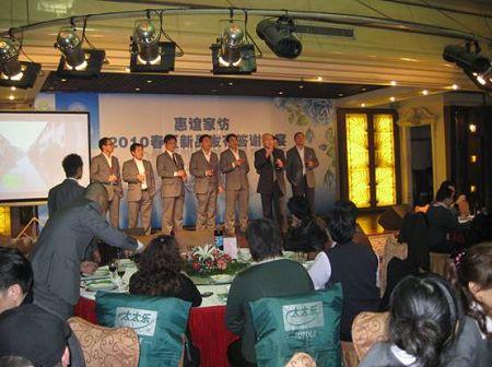 惠誼春夏新品發布會圓滿落幕