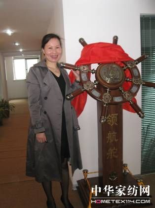 恭祝亞尚家紡入駐新城大廈