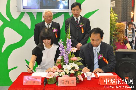 天源家紡倡導(dǎo)環(huán)保新理念