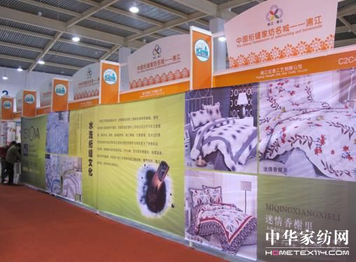 依諾雅引發水洗新概念