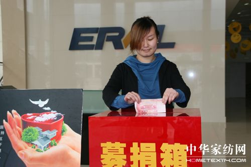 玉樹不倒,天佑中華