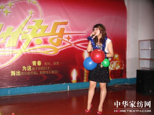 遠(yuǎn)夢(mèng)舉辦員工生日晚會(huì)