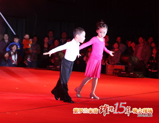 紫羅蘭慶典晚會完美上演