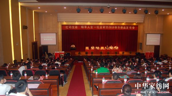 紅動生活、暢享人生