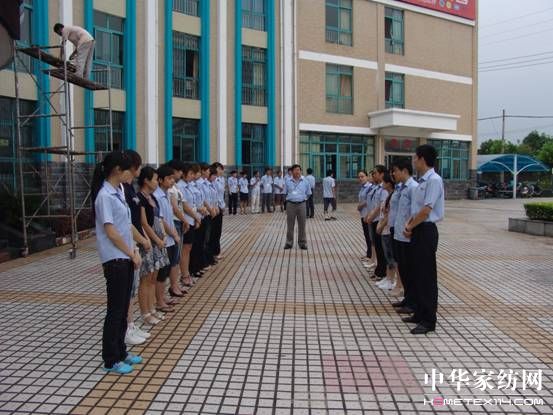 雨蘭早會助推企業發展