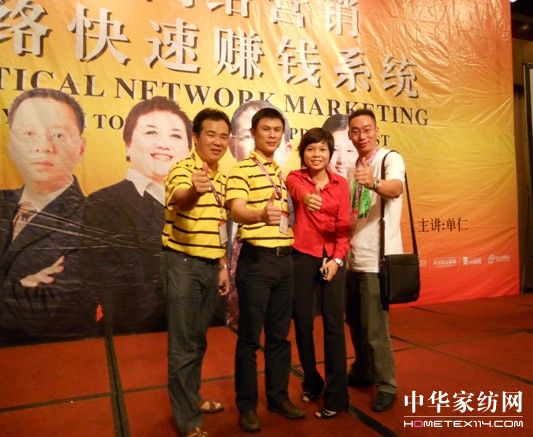 貝多絲家紡搭建網絡營銷平臺