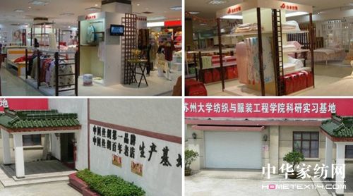 山水絲綢帶你玩轉(zhuǎn)淘寶旗艦店