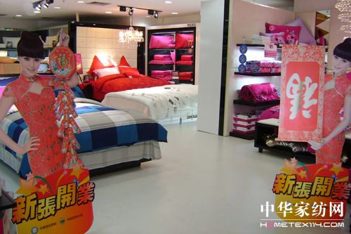 凱盛順利入駐福州新華都