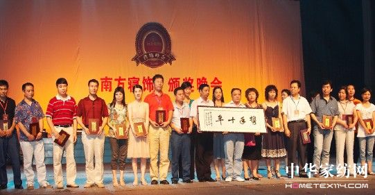 南方寢飾 締造喜慶床品第一品牌