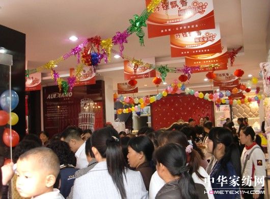 澳丹奴家紡山西芮城旗艦店開業