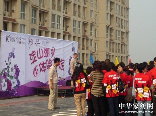 凱盛2011春夏新品發(fā)布會(huì)