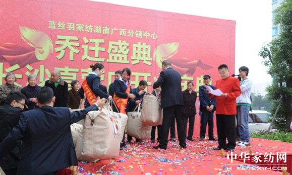 藍絲羽 重陽節(jié)愛心獻老人