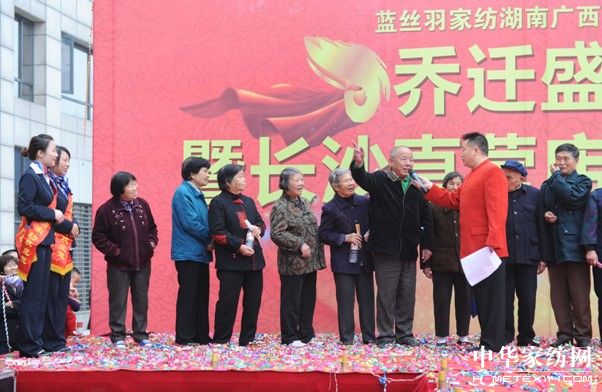 藍絲羽重陽節(jié)愛心獻老人