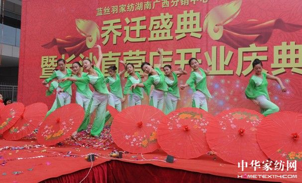 藍絲羽重陽節(jié)愛心獻老人