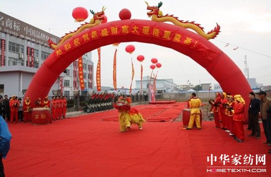 百年凱盛弘基永固