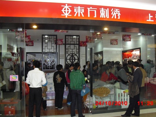 東方刺繡亮相揚城掀購物狂潮