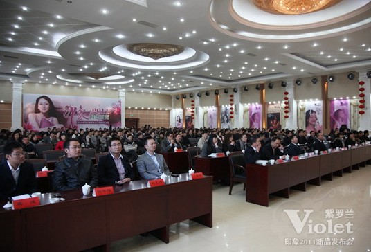 紫羅蘭2011春夏新品發(fā)布暨招商會(huì)召開(kāi)