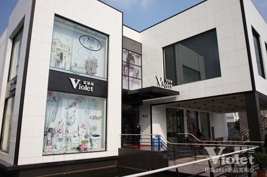 紫羅蘭2011春夏新品發(fā)布暨招商會(huì)召開(kāi)