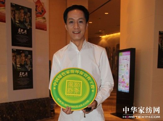 柏年以“綠”為旗為亞運傳遞社會責任