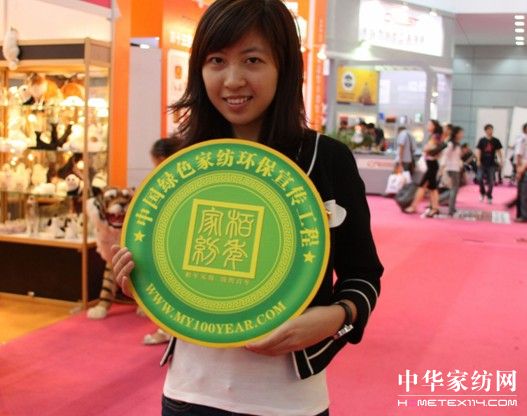 柏年以“綠”為旗為亞運傳遞社會責任