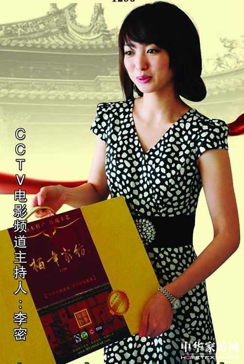 柏年以“綠”為旗為亞運傳遞社會責任