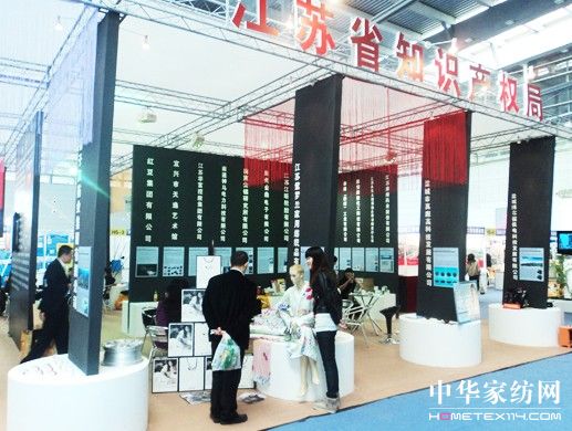 紫羅蘭參展國際專利與名牌博覽會