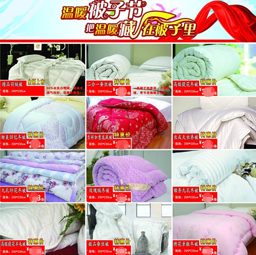 吉祥三寶開展“以舊換新”活動